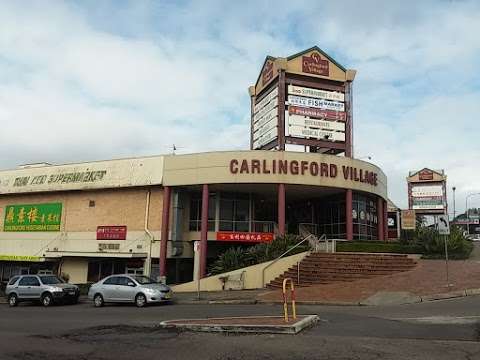 Photo: Carlingford Village Shopping Centre